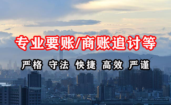 清浦清债公司