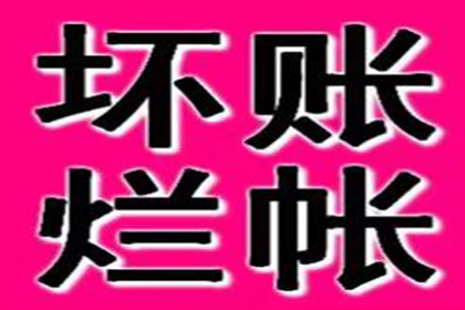 信用卡逾期后法院判决常见情形